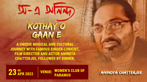 A-e-Anindya Kothay o Gaan e