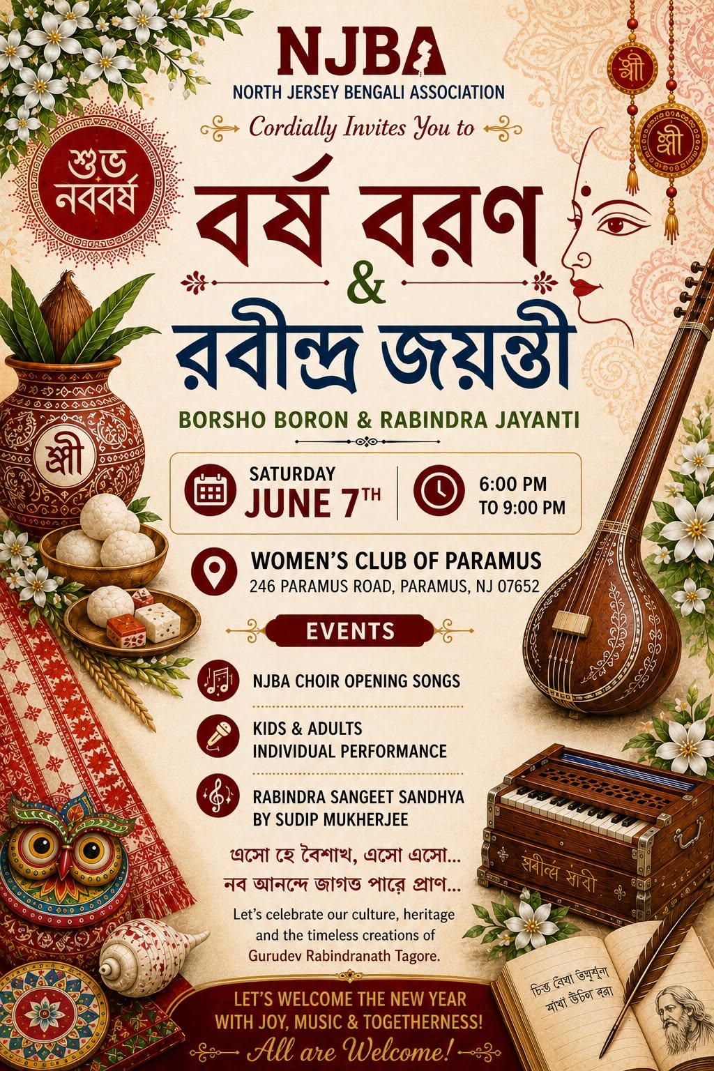 Rabindra Jayanti 2026