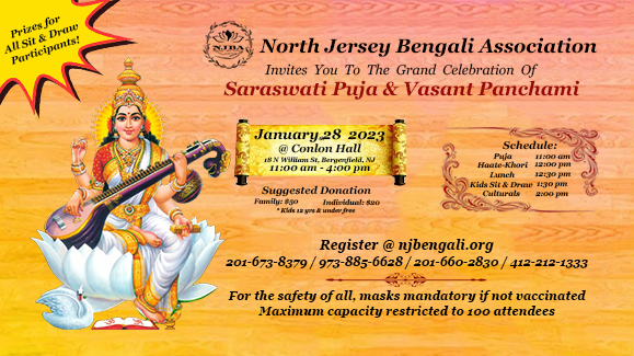 Saraswati Puja & Vasant Panchami 2023